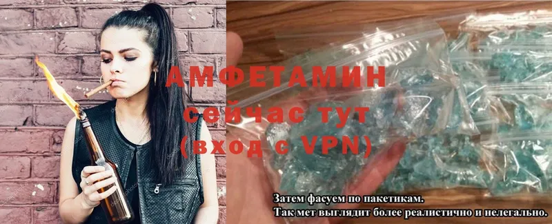 Amphetamine Premium  площадка Telegram  Весьегонск 