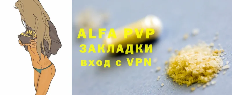 наркошоп  Весьегонск  Alfa_PVP VHQ 