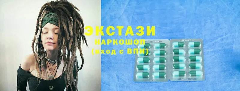 Ecstasy 280мг  Весьегонск 